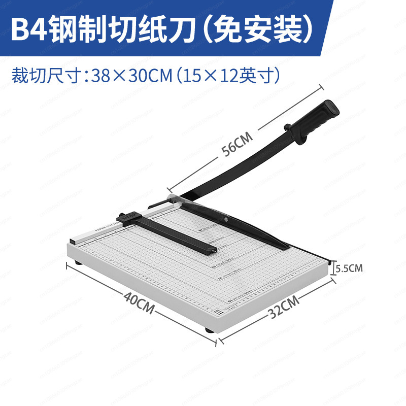 Pemotong Kertas Guillotine B4  - Paper Cutting Guillotine ulasan dan harga